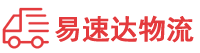 娄底到华龙区物流公司